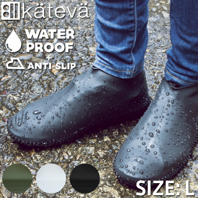 ★カートで割引対象品★【即日出荷対応】【ネコポス便対応】kateva カテバ KTV-280 WATER PROOF SHOE COVERS 防水シューズカバー Lサイズ【Sx】【T】