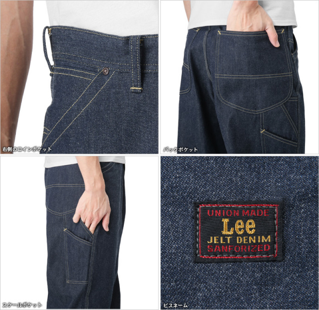Lee リー LM6211-89 ARCHIVES 50s 191Z ペインターパンツ デニムパンツ 