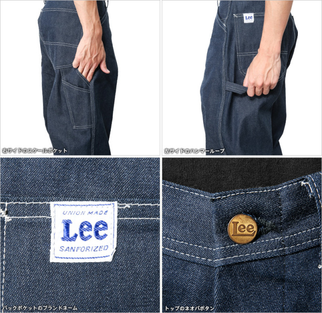 Lee リー LM6288-89 ARCHIVES 50s 11W ペインターパンツ INDIGO
