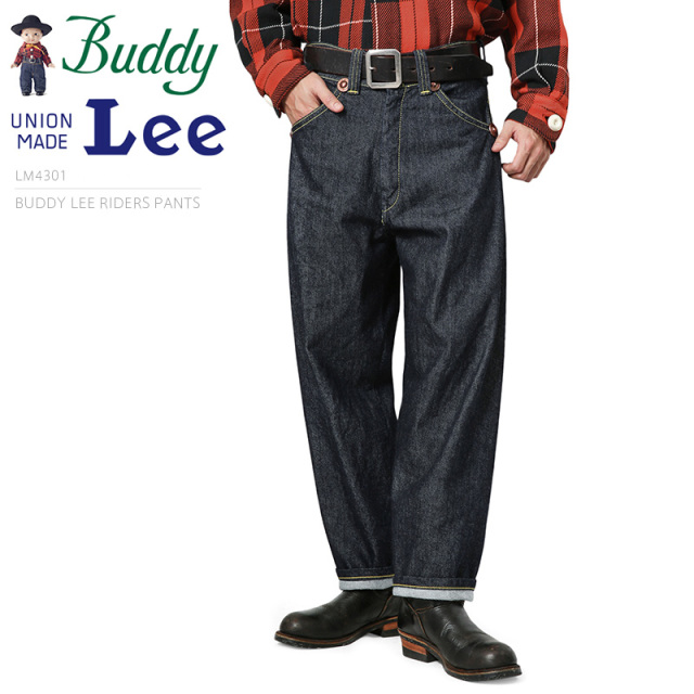 【即日出荷対応】Lee リー LM4301 BUDDY LEE（バディ・リー）ライダース デニムパンツ 【キャンペーン対象外】【T】