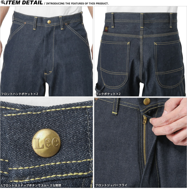 Lee リー LM6311-89 ARCHIVES 60S 191-Z ペインターパンツ 1960年復刻 