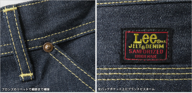 Lee ペインターパンツ　60s USA製 60s USA製 Lee 191Z 赤タグ ジェルトデニム ペインターパンツ