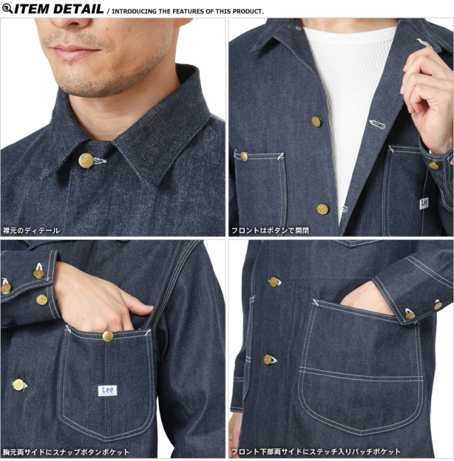 Lee リー LM6512-89 ARCHIVES 50S 91-J LOCO JACKET カバーオール ロコ 