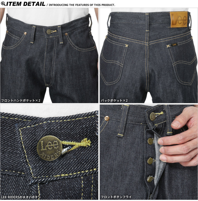 Lee リー LM6701-89 ARCHIVES RIDERS 101B デニムパンツ ボタンフライ 