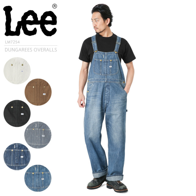 ★カートで割引対象品★Lee リー LM7254 DUNGAREES OVERALL（ダンガリーズ オーバーオール）【T】