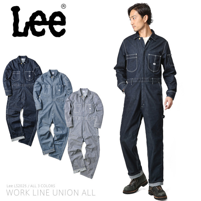 Lee リー LS2025 WORK LINE ユニオンオール（ツナギ） 【キャンペーン対象外】【T】