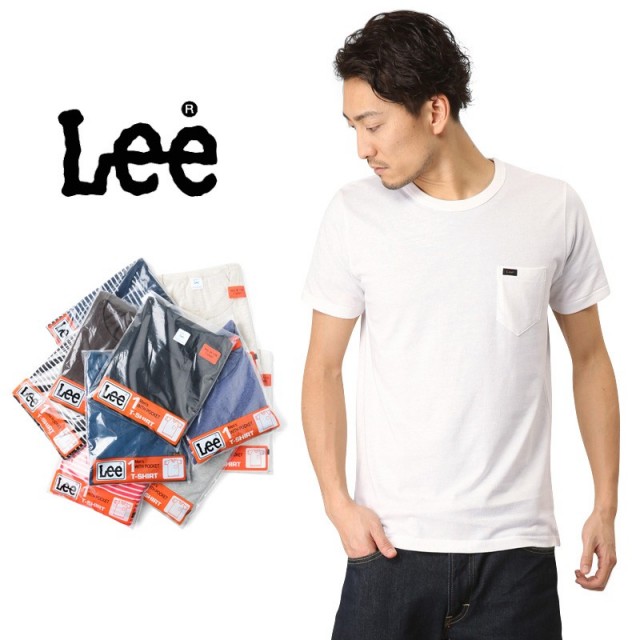 ☆大幅割引中☆【ネコポス便対応】Lee リー LT2000 パック ポケットTシャツ 【キャンペーン対象外】【T】