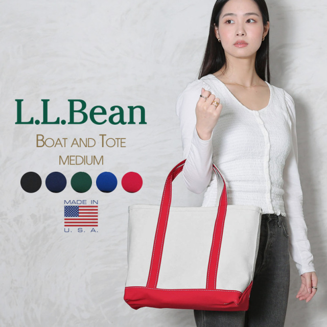 【即日出荷対応】L.L.Bean エルエルビーン TC112636 Boat and Tote ボート アンド トートバッグ ミディアム MADE IN USA【キャンペーン対象外】【T】