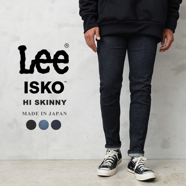 Lee リー LM1700 HI SKINNY ハイスキニー ストレッチデニム 日本製 【キャンペーン対象外】【T】