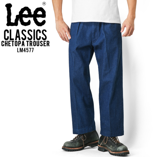 Lee リー  LM4577 CLASSICS CHETOPA TROUSER 300 Rince◇ 【キャンペーン対象外】【T】
