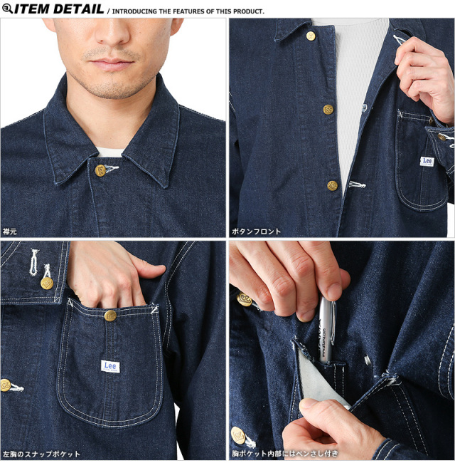 Lee リー AUTHENTIC WORK WEAR LM4803-300 BOXY LOCO ジャケット  