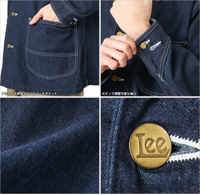 Lee リー AUTHENTIC WORK WEAR LM4803-300 BOXY LOCO ジャケット  