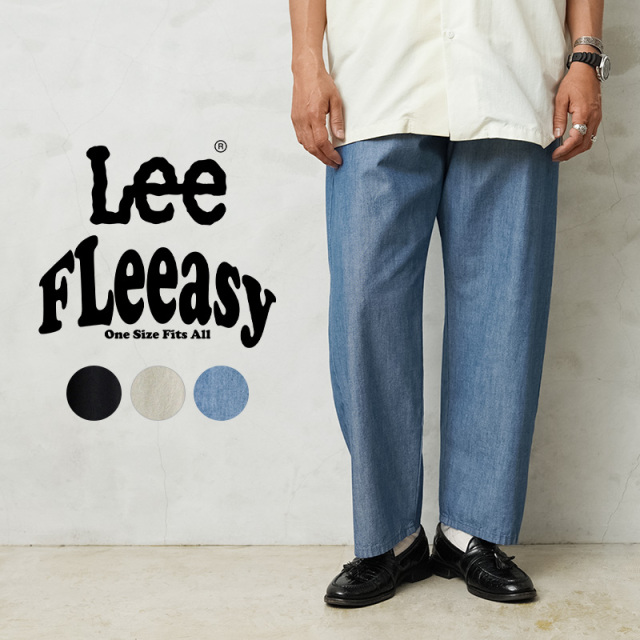 【即日出荷対応】Lee リー LM5806 COMFORT FLeeasy COOL イージーパンツ 【キャンペーン対象外】【T】