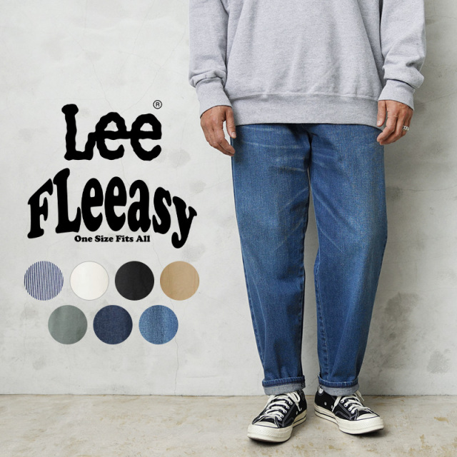 Lee リー LM5807 FLeeasy イージー ナローパンツ 【キャンペーン対象外】【T】