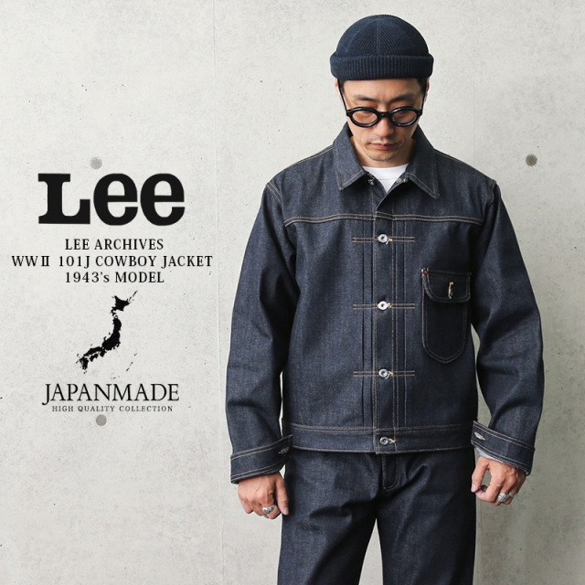 【即日出荷対応】Lee リー ARCHIVES LM6012 WWII 101J カウボーイジャケット 1943’s MODEL 日本製【キャンペーン対象外】【T】