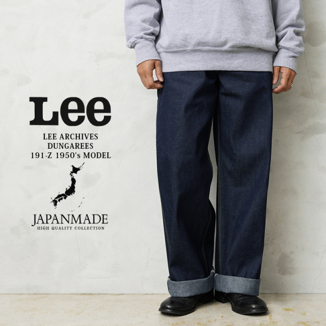 ★カートで割引対象品★Lee リー LM6191 ARCHIVES DUNGAREES 191-Z 1950’s デニムパンツ 日本製【T】