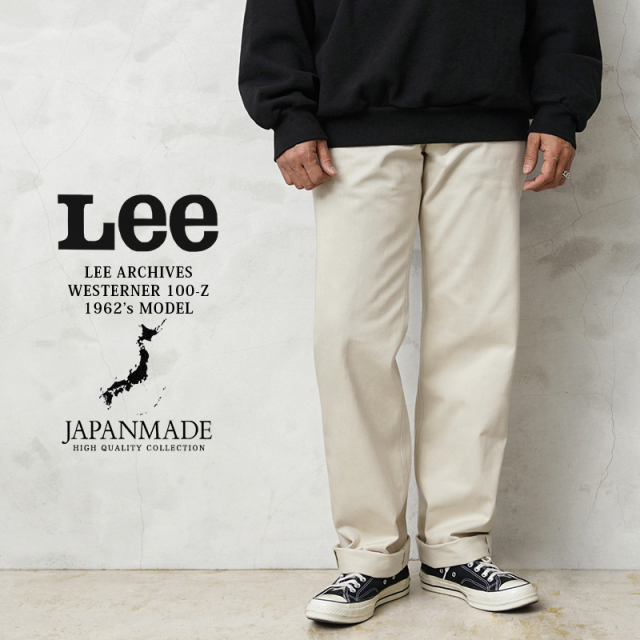★カートで割引対象品★Lee リー LM6200 ARCHIVES WESTERNER 100-Z 1962's ウエスターナーパンツ 日本製【T】