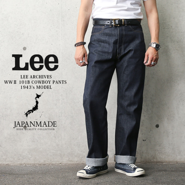 【即日出荷対応】Lee リー ARCHIVES LM6201 WWII 101B カウボーイパンツ 1943’s MODEL 日本製【キャンペーン対象外】【T】