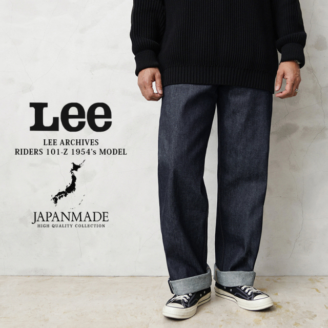 ★カートで割引対象品★Lee リー LM6341 ARCHIVES RIDERS 101-Z 1954's デニムパンツ 日本製【T】