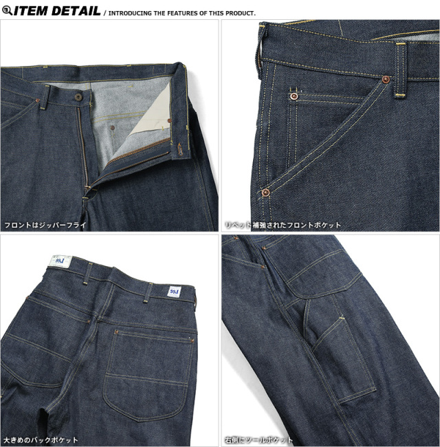 Lee リー LM6388-89 REAL VINTAGE ARCHIVES 50