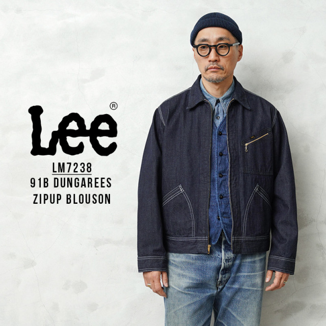 ★カートで割引対象品★Lee リー LM7238 DUNGAREES ZIP UP BLOUSON ダンガリー ジップアップ ブルゾン【T】