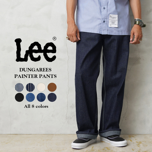 ★カートで割引対象品★Lee リー LM7288 DUNGAREES PAINTER PANTS ダンガリーズ ペインターパンツ【T】