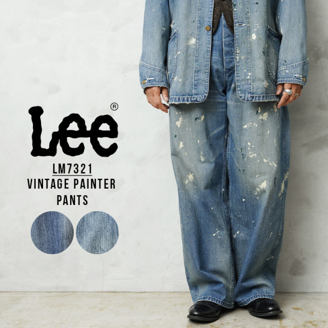 【即日出荷対応】Lee リー LM7321 VINTAGE PAINTER PANTS ヴィンテージ ペインター パンツ【キャンペーン対象外】【T】