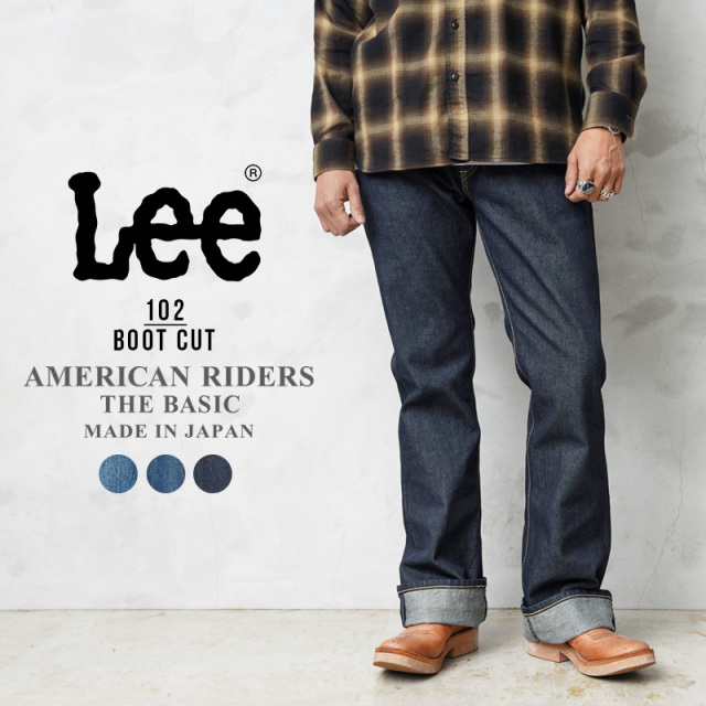 ★カートで割引対象品★Lee リー LM8102 AMERICAN RIDERS 102 ブーツカットジーンズ 日本製【T】