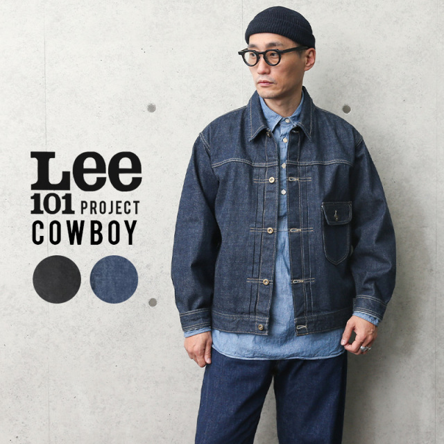 Lee リー LM9670 101 PROJECT カウボーイ ジャケット アウトドア 【キャンペーン対象外】【T】