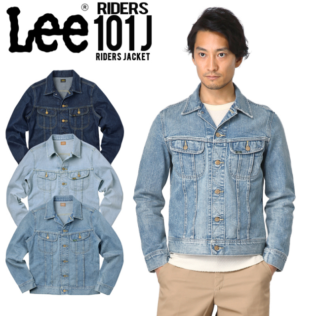 Lee リー RIDERS 101J ライダースジャケット LT0521 USED加工【Sx】 【キャンペーン対象外】【T】