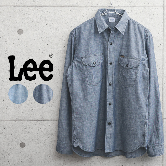 Lee リー LT0633 L/S シャンブレー ワークシャツ 【キャンペーン対象外】【T】