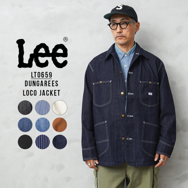 【即日出荷対応】Lee リー LT0659 DUNGAREES LOCO JACKET カバーオール ジャケット【T】【キャンペーン対象外】