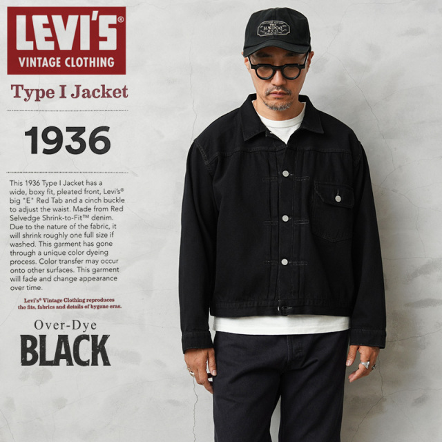 【即日出荷対応】LEVI’S VINTAGE CLOTHING 0033E-0000 1936年モデル TYPE I デニム ジャケット“1st”OVER-DYE BLACK【キャンペーン対象外】【T】