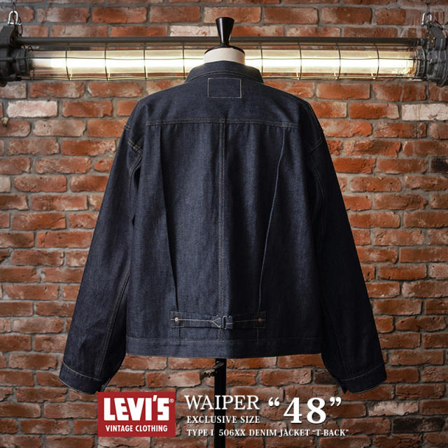 LEVI’S VINTAGE CLOTHING 70506-0028 WAIPER EXCLUSIVE SIZE ”48” 1936年モデル TYPE I 506XX デニムジャケット T-BACK 日本製【キャンペーン対象外】【T】