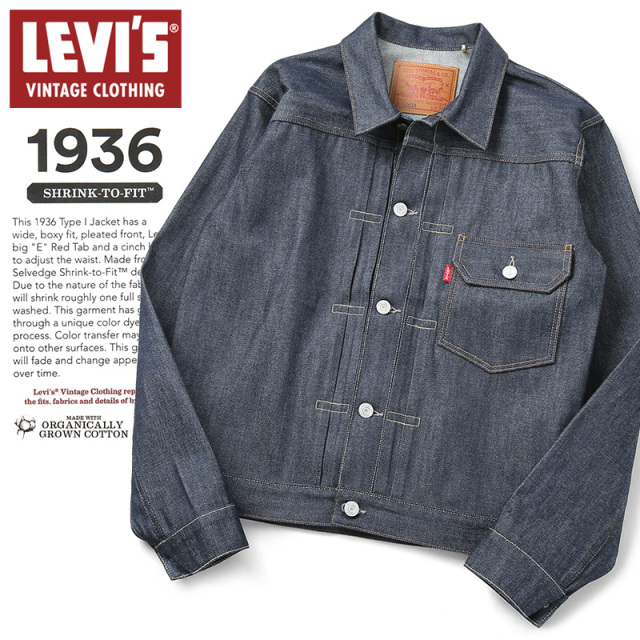 【即日出荷対応】LEVI’S VINTAGE CLOTHING 70506-0028 1936年モデル TYPE I デニム ジャケット“1st”RIGID オーガニックコットン【キャンペーン対象外】【T】