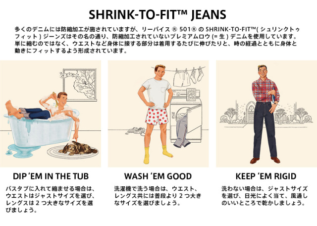 GLAY 非売品 アナログサイズ LPサイズ ジャケット 楽天市場】LEVI'S VINTAGE CLOTHING
