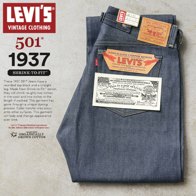 【即日出荷対応】LEVI’S VINTAGE CLOTHING 37501-0018 1937年モデル 501XX ジーンズ オーガニックコットン【キャンペーン対象外】【T】