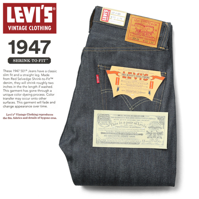 【即日出荷対応】LEVI’S VINTAGE CLOTHING 47501-0200 1947年モデル 501XX ジーンズ RIGID【キャンペーン対象外】 リーバイス LVC デニム【T】