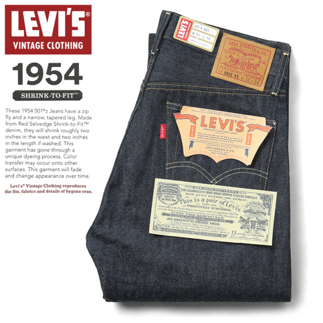 ☆大幅割引中☆【即日出荷対応】LEVI’S VINTAGE CLOTHING 50154-0090 1954年モデル 501ZXX ジーンズ RIGID【キャンペーン対象外】 リーバイス LVC デニム【T】