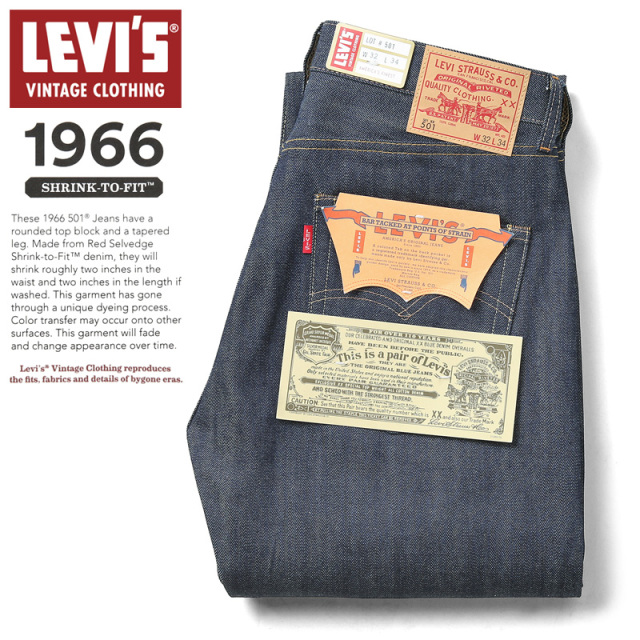 【即日出荷対応】LEVI’S VINTAGE CLOTHING 66501-0135 1966年モデル 501 ジーンズ “66モデル” RIGID【キャンペーン対象外】 リーバイス LVC デニム【T】
