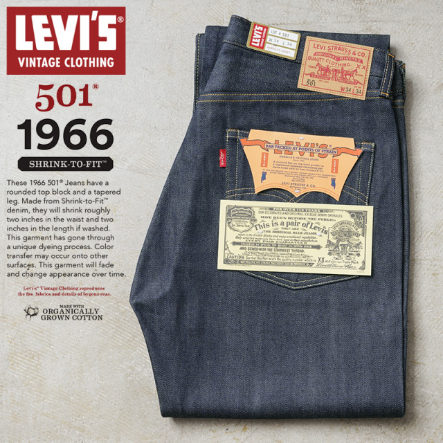 【即日出荷対応】LEVI’S VINTAGE CLOTHING 66501-0146 1966年モデル 501 ジーンズ “66モデル” オーガニックコットン【キャンペーン対象外】【T】