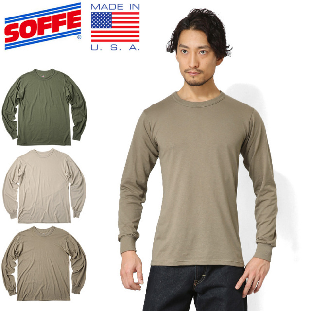 ★カートで割引対象品★【即日出荷対応】【ネコポス便対応】SOFFE ソフィー M290 米軍使用 MADE IN USA ロングTシャツ【T】