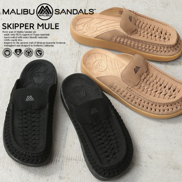【即日出荷対応】MALIBU SANDALS マリブサンダルズ MS34 SKIPPER MULE スキッパーミュール サンダル【キャンペーン対象外】【T】
