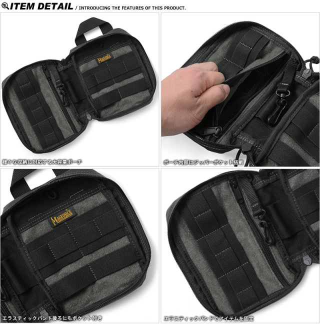 MAGFORCE マグフォース MF-0272 7 EDC Organizer オーガナイザー