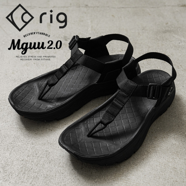 ★カートで割引対象品★rig FOOTWEAR リグフットウェア RG0024 mguu 2.0 ムグー リカバリーサンダル【Sx】【T】