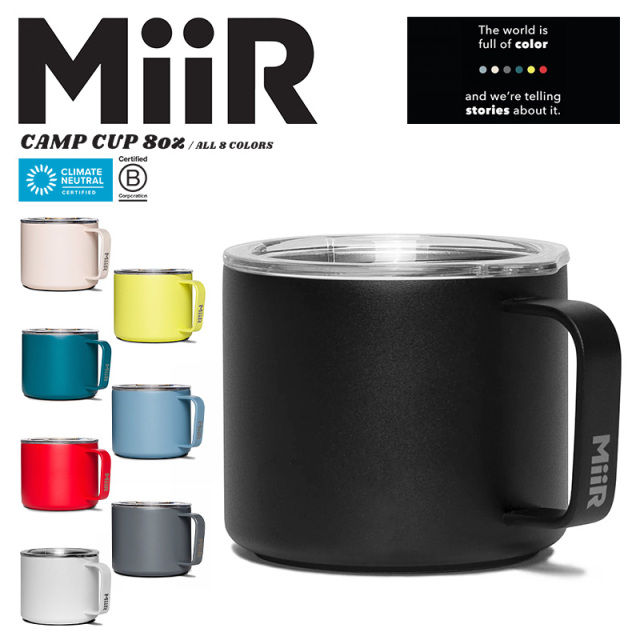 【メーカー取次】MiiR ミアー Camp Cup キャンプカップ 保温・保冷 マグカップ 8oz（295ml）【キャンペーン対象外】【R】