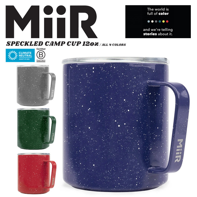 【メーカー取次】MiiR ミアー Speckled Camp Cup 12oz 保温・保冷 ホーロー風 蓋付きステンレスマグカップ【キャンペーン対象外】【R】