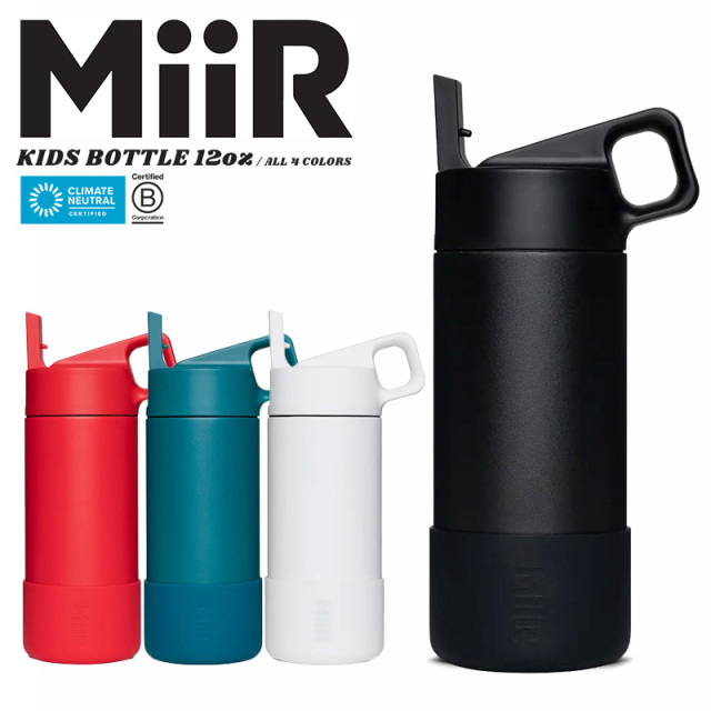 【メーカー取次】MiiR ミアー Kids Bottle キッズボトル 保温・保冷ボトル 12oz（354ml）【キャンペーン対象外】【R】
