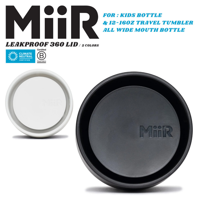 【メーカー取次】MiiR ミアー Leakproof 360 Lid リークプルーフ 360 リッド【キャンペーン対象外】【R】