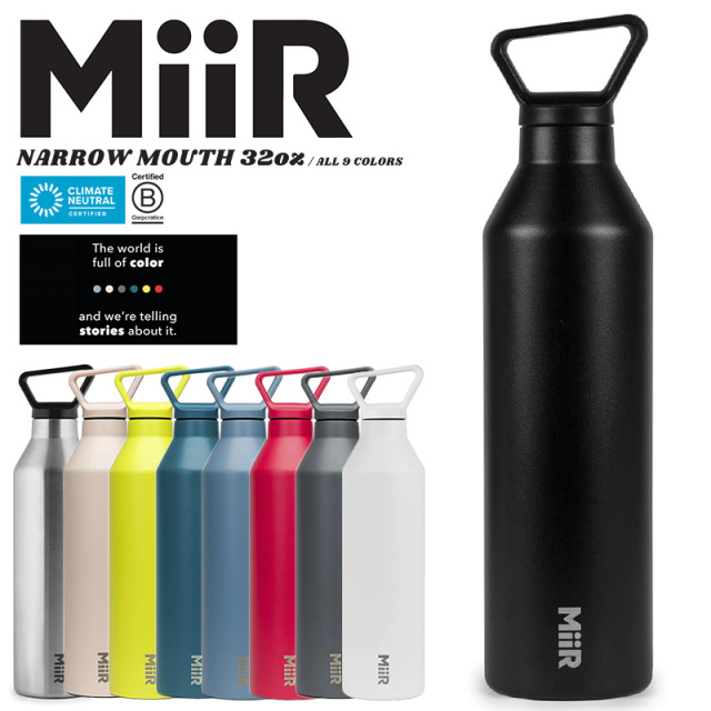 【メーカー取次】MiiR ミアー Narrow Mouth ナロウマウス 保温・保冷ボトル 23oz（680ml）【キャンペーン対象外】【R】